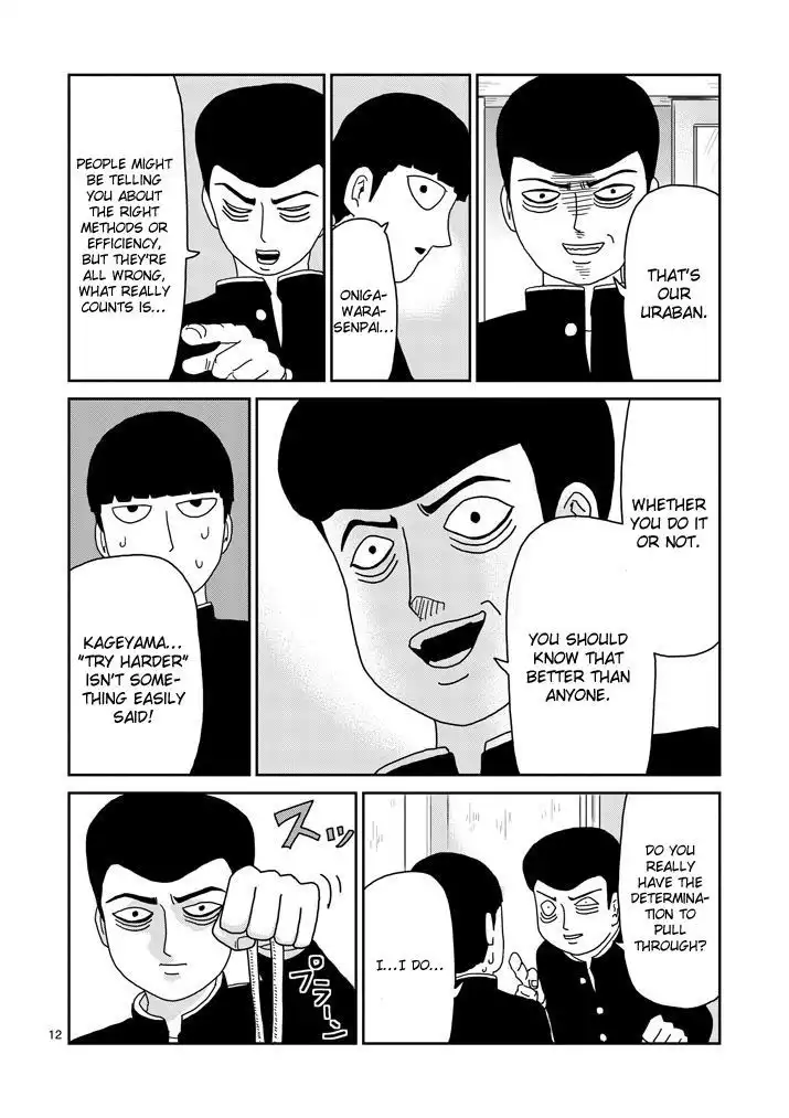 Mob Psycho 100 Chapter 74 12